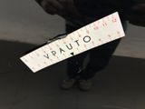 a person holding a ruler with the word otuap on it