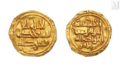two gold coins with arabic writing on them
