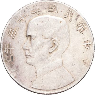 an old chinese coin with a portrait of a man on it