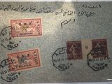 certains vieux timbres sont collés sur un bout de papier sur lequel il y a des inscriptions