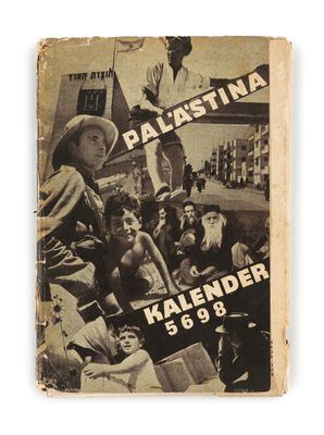 an old book with a picture of a group of people on it
