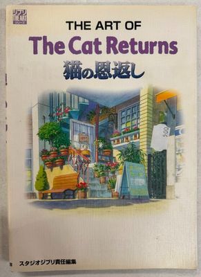 L'art du chat fait son grand retour