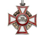 une croix de fer ornée d'une croix rouge et blanche