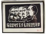 a black and white picture of a group of men with a sign