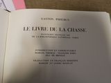 Photo 5/7 du lot