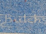a close up of a picture of a teddy bear on a blanket