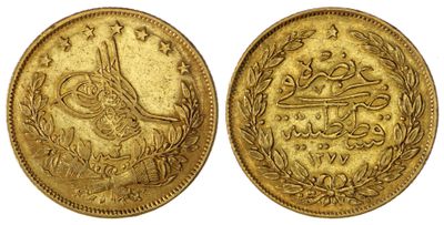 deux pièces d'or portant une écriture arabe
