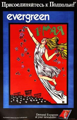 Ivanov (XX) - Evergreen Magazine, Advertising Poster.