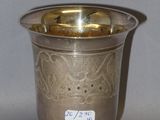 a silver cup that is sitting on a table