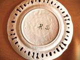 a white plate with a writing on it sitting on a table