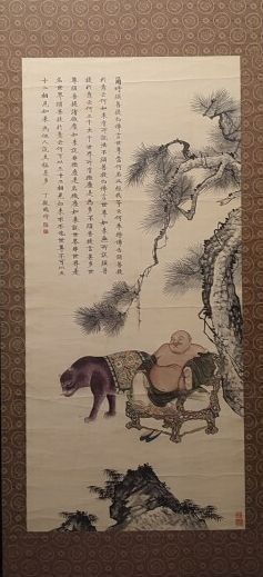 Objets d'art & Curiosités