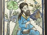 a painting of a man with a beard and a beard sitting in front of a tree