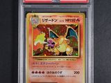 gros plan d'une carte pokemon sur une surface noire