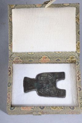 une image représentant une boîte contenant un petit objet
