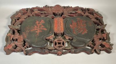 une image représentant une paire de plaques de jade sculptées de style chinois sur un fond blanc