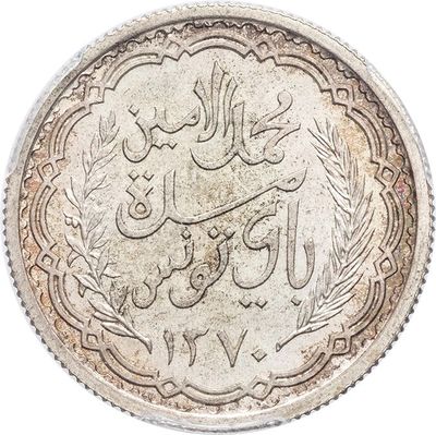 a close up of a silver coin with arabic writing on it