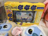 a stuffed animal that is next to a box of toys