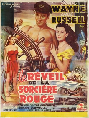 le reveil de la soiret rouge - 11 x 17 movie poster - french style a