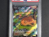 a close up of a pokemon card on a table