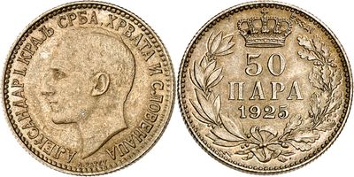 an old coin with a crown on top of it