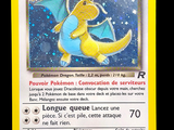 Photo 2/7 du lot