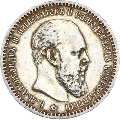 Gros plan sur une pièce de monnaie portant le visage d'un homme