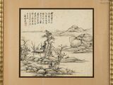 an oriental painting of a landscape with trees and mountains in a gold frame
