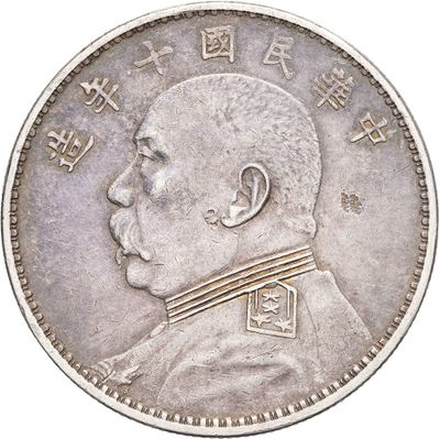 a close up of a coin with a man ' s face on it