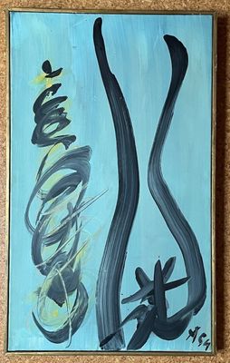 a painting on the wall of a room with a painting on it