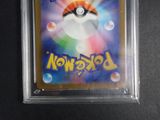 an image of a pokemon trading card with a poke poke poke poke poke poke poke poke poke poke poke poke poke poke poke poke poke poke poke poke poke