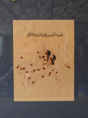 a picture of a painting on the wall of a building