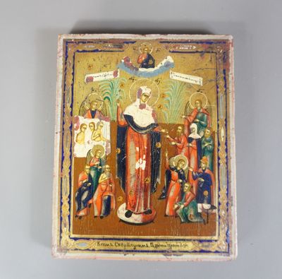 une image représentant un tableau accroché au mur, sur lequel figurent un prêtre et un groupe de personnes