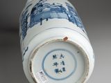 a blue and white vase with asian writing on it