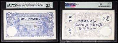 three different types of chinese currency on display in a display case