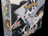 the box for the pokemon trading card game has a picture of a white dragon