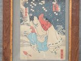 an image of a painting of a man and a woman in the snow
