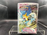 a clear display case with a pokemon figure on it