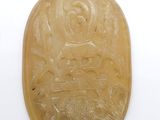 une plaque ovale en pierre sculptée représentant un homme et une femme dans un paysage