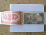 two old chinese currency notes on a white card