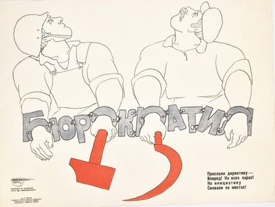 PERESTROIKA / Affiche originale d’époque de propagande de la…