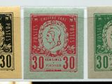 trois timbres de couleurs différentes sur lesquels figure le visage d'une femme