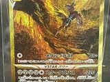pokemon card with a picture of a man riding a horse on a wave