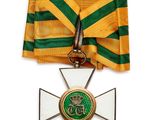 une image représentant une médaille ornée d'un ruban vert et jaune
