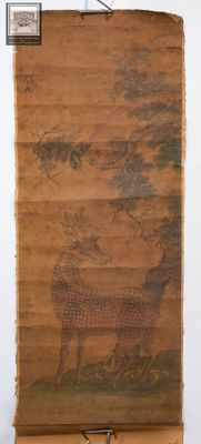 CHINE - Début XXe siècle Encre sur soie, daim sous un arbre.