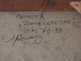 a picture of a piece of art with writing on it