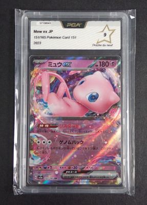 a close up of a pokemon card in a plastic case