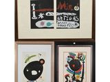 a group of three framed art pieces