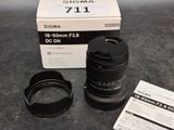 a camera lens sitting on top of a table next to a box