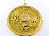 un gros plan d'une pièce d'or sur laquelle figurent des caractères chinois