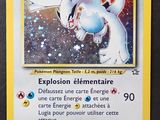 Photo 1/6 du lot